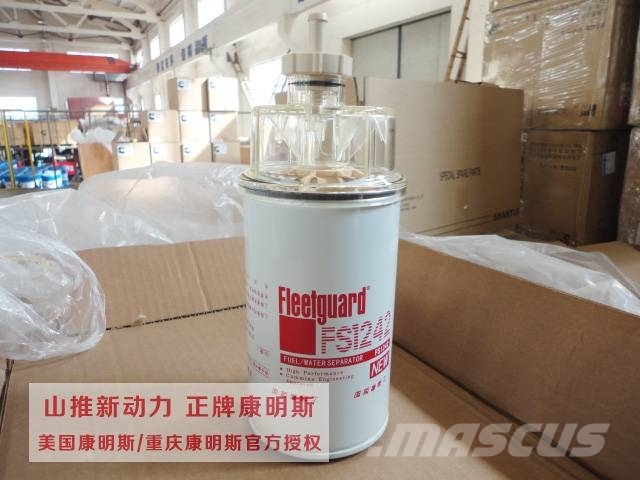 Fleetguard fuel filter FS1280/3930942 Гідравліка