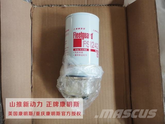 Fleetguard fuel filter FS1280/3930942 Гідравліка