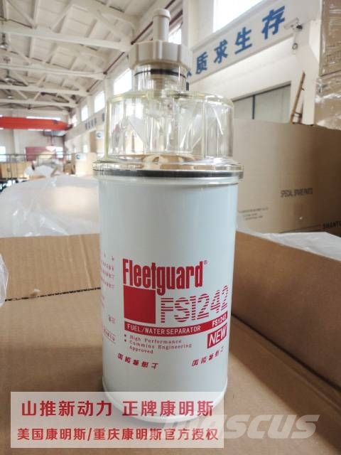 Fleetguard fuel filter FS1280/3930942 Гідравліка