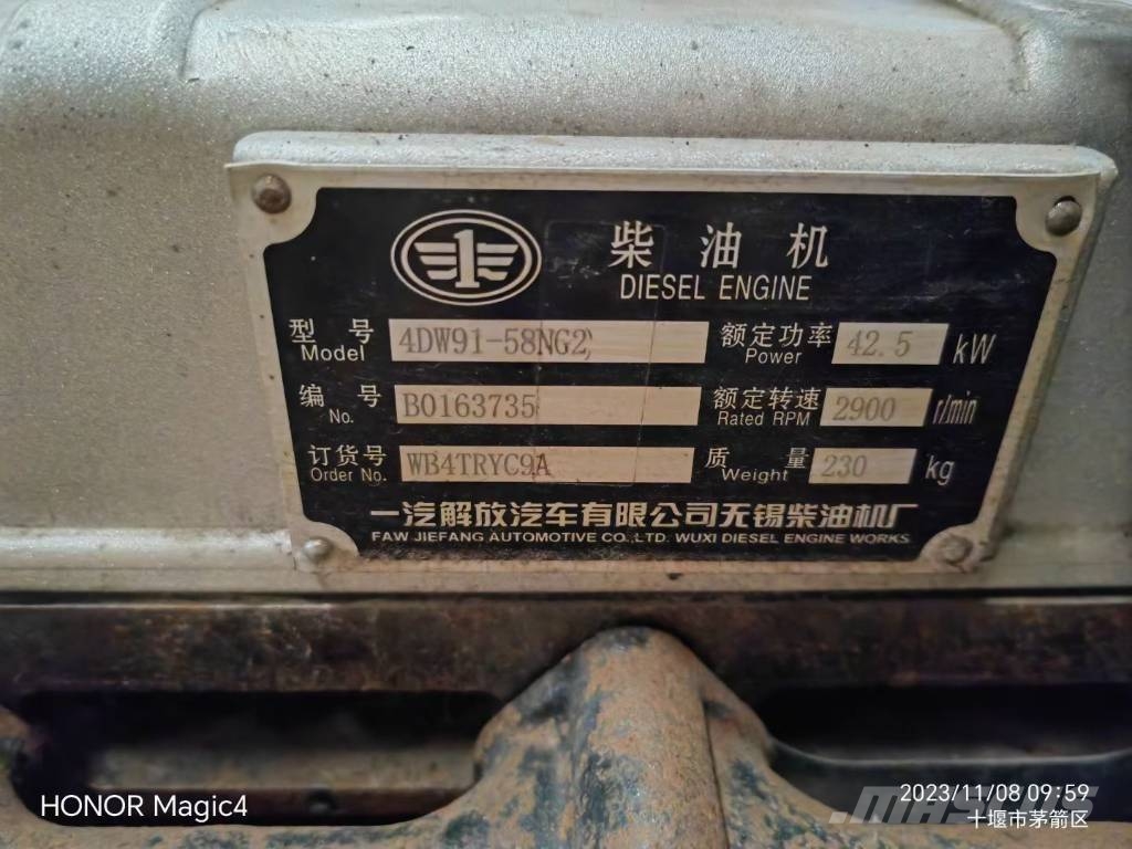 xichai 4dw91-58ng2 construction machinery motor Motorer
