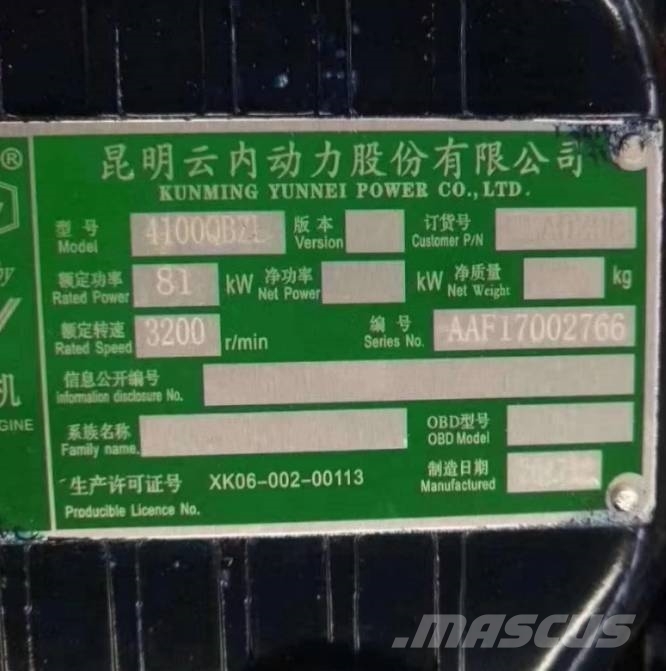 yunnei 4100QBZL Engines