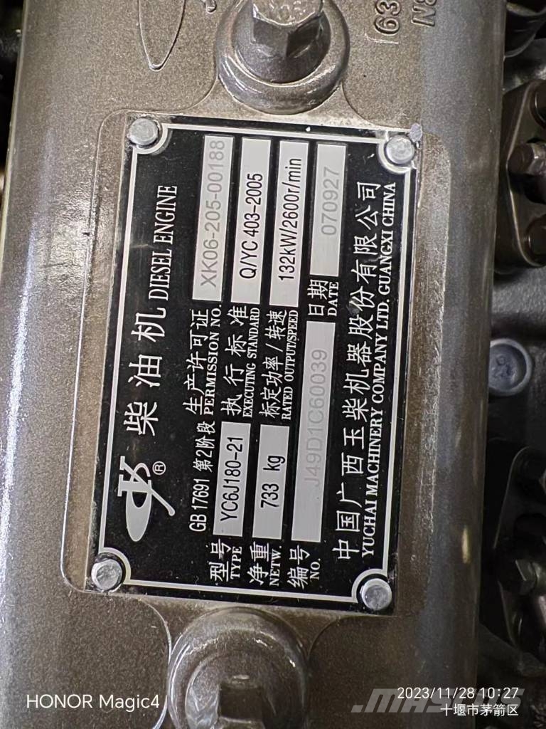 Yuchai YC6J180-21 construction machinery engine 发动机