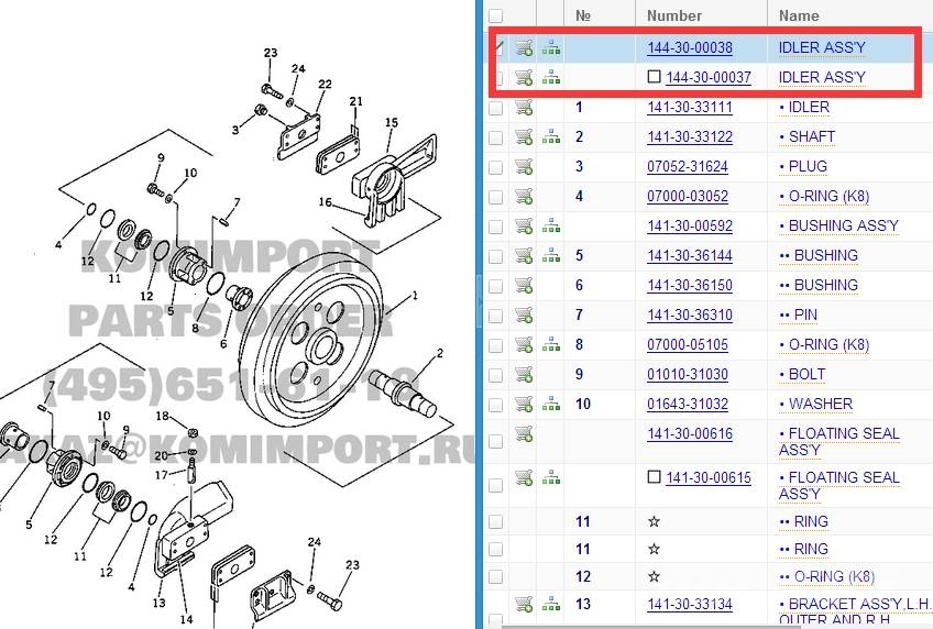 Komatsu D65A-8 front idler Getriebe
