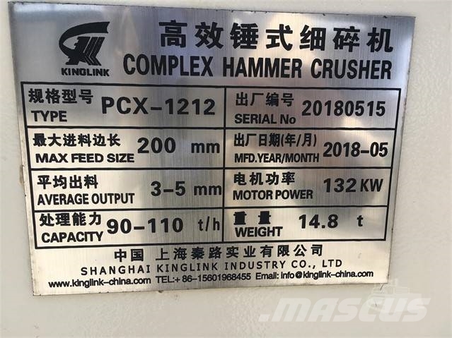 Kinglink PCX1212 Complex Hammer Crusher Crushers