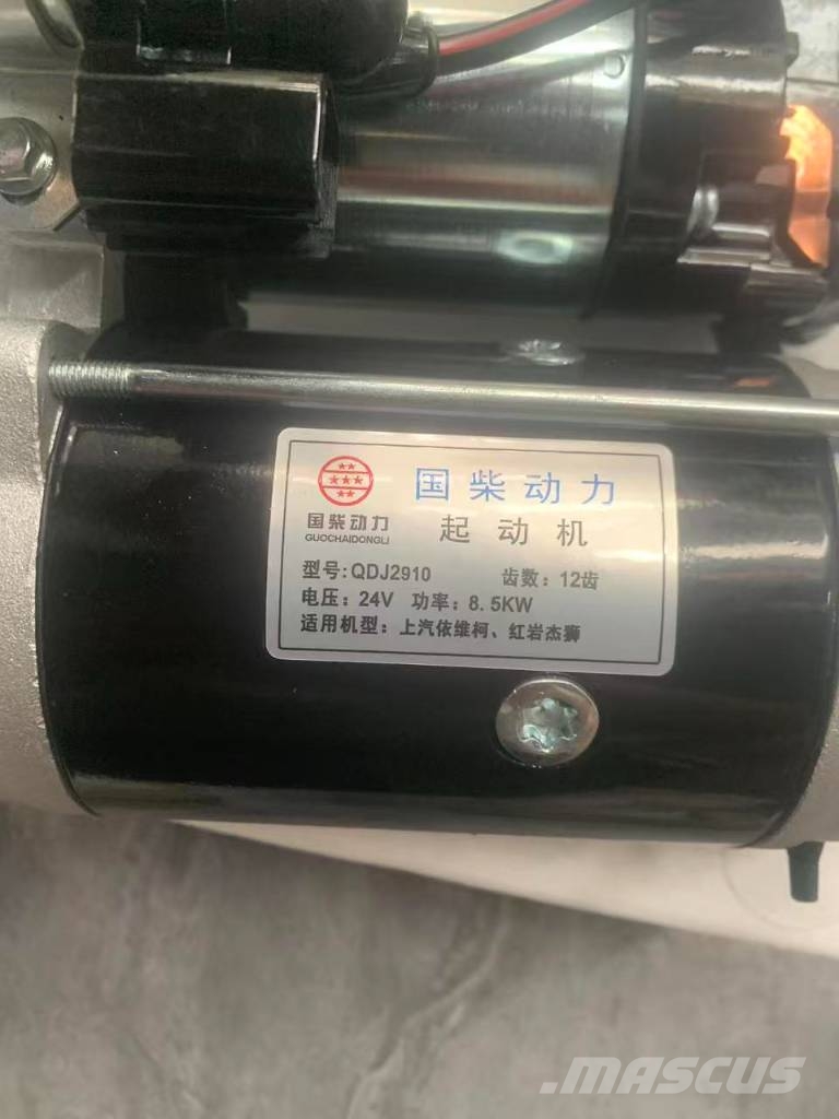 jianming QDJ2910 starter motor エンジン