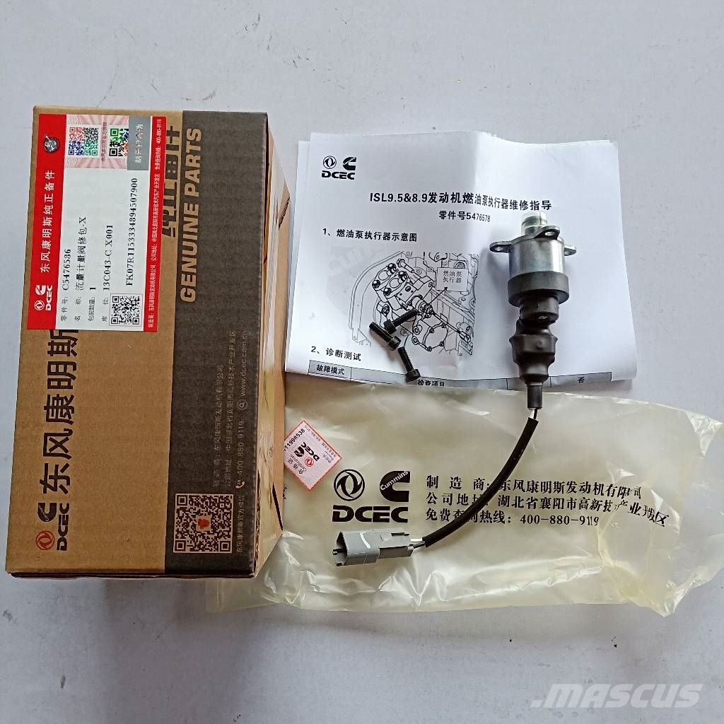 Cummins QSL Fuel Pump Actuator 4903523,4903282,4937597 Motorer