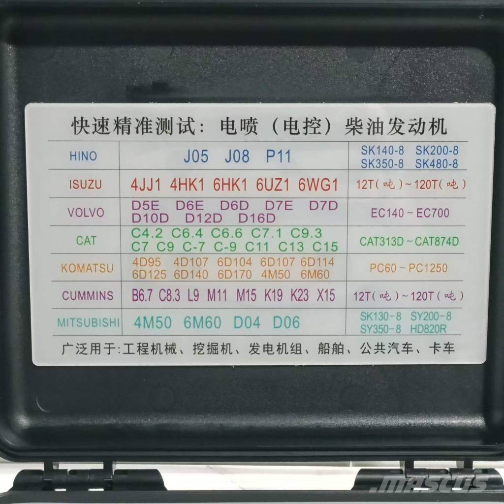  Jianming EFI Engine Offline Starter LXQD-VI Motorer