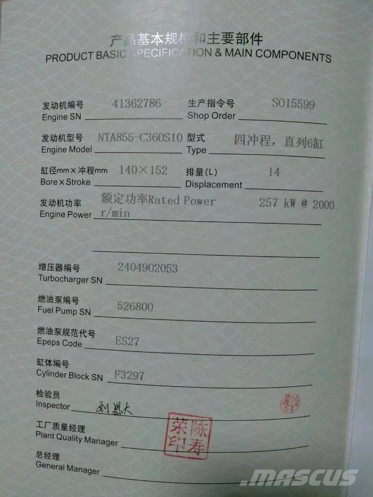 Shantui SD 32 履帶推土機