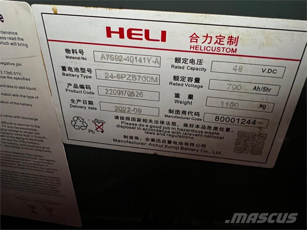Heli CPD25 GD2 / NEU Electric forklifts