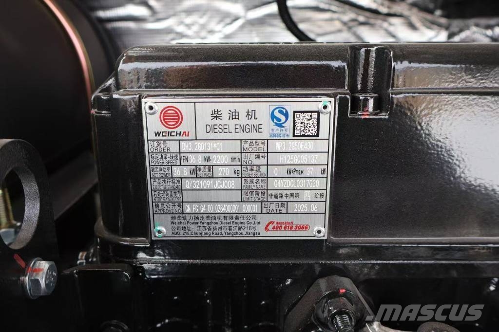 XCMG XE60G Верижен екскаватор