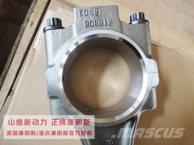 Cummins NT855 connectiong rod 3013930 Moteur