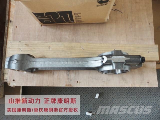 Cummins NT855 connectiong rod 3013930 Moteur