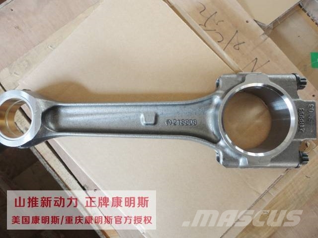 Cummins NT855 connectiong rod 3013930 Moteur