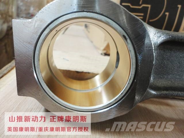 Cummins NT855 connectiong rod 3013930 Moteur