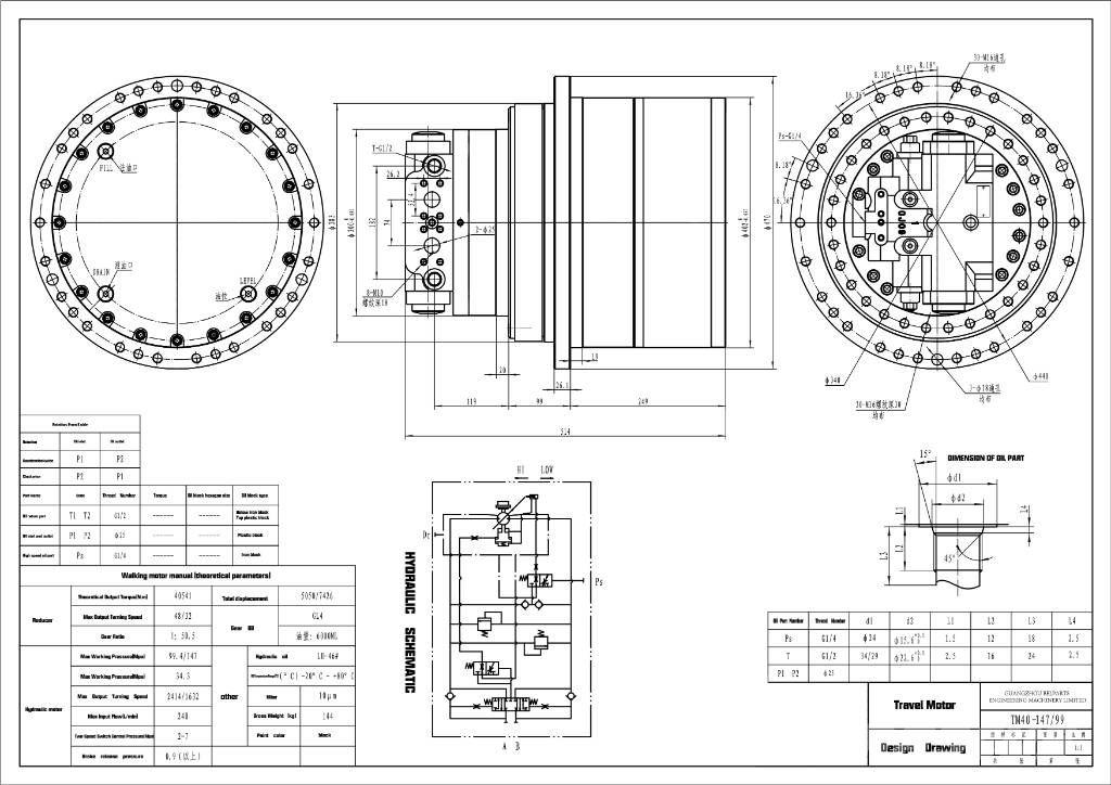 Doosan DH200-5 DX200-7 DH220-5 DH220-7 DH225 Final Drive Transmisiones