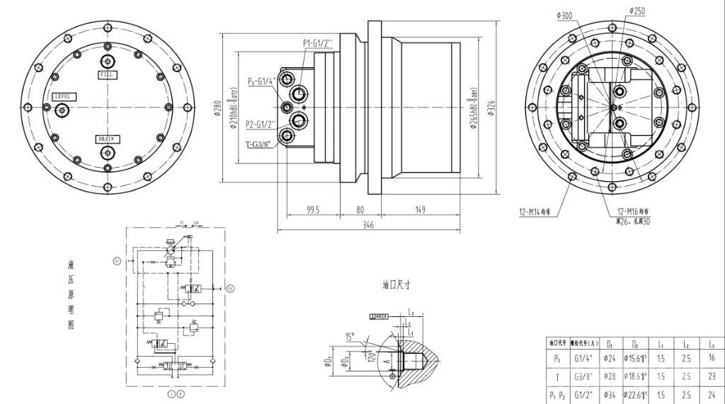 Volvo VOE14505081Travel Motor EC55 Final drive Transmissão