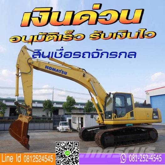 จำนำทะเบียน Komatsu CATERPILLAR KOBELCO ทุกรุ่น Bageri guseničari