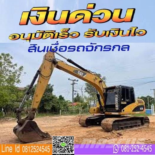 จำนำทะเบียน Komatsu CATERPILLAR KOBELCO ทุกรุ่น Bageri guseničari