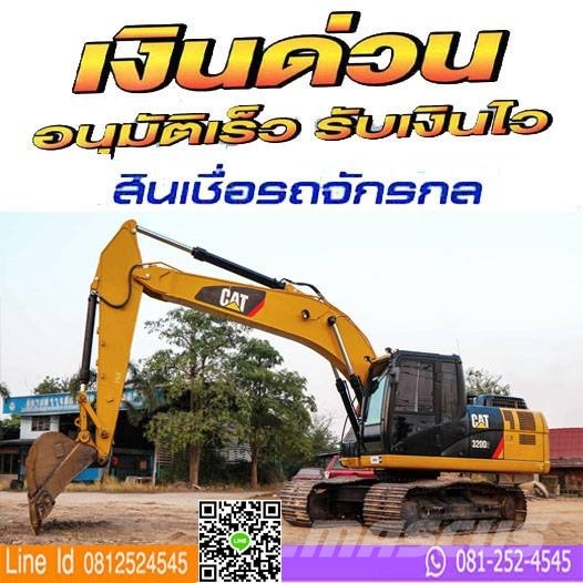 จำนำทะเบียน Komatsu CATERPILLAR KOBELCO ทุกรุ่น Bageri guseničari
