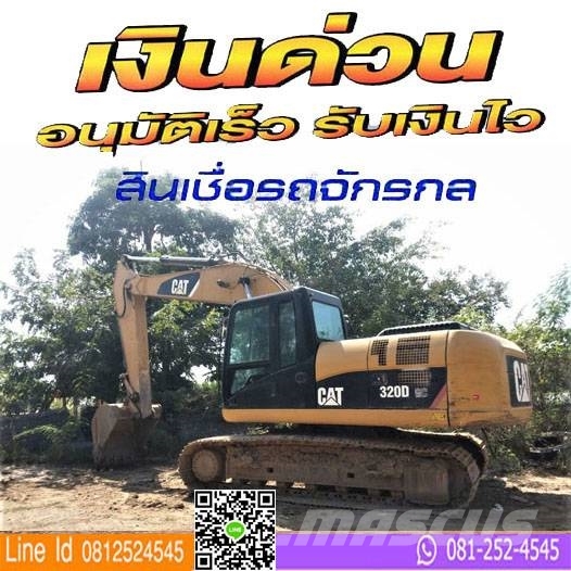 จำนำทะเบียน Komatsu CATERPILLAR KOBELCO ทุกรุ่น Bageri guseničari