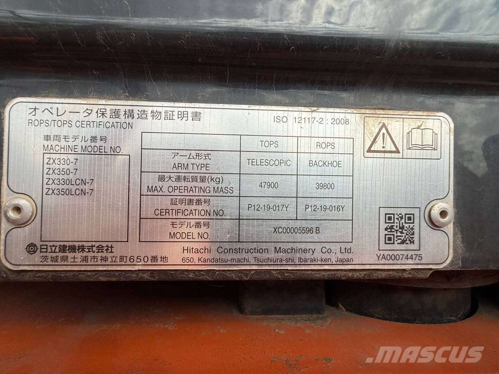 Hitachi ZX 350 LC-7 Muud ekskavaatorid