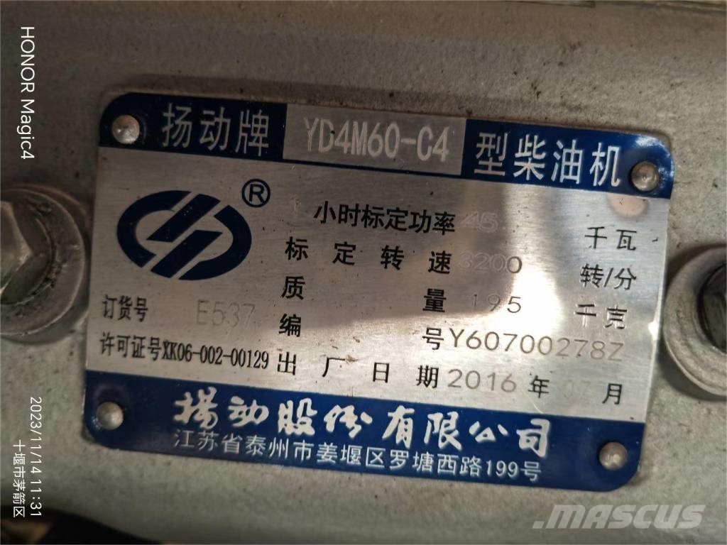 yangdong yd4m60-c4 excavator engine /excavator mot Engines