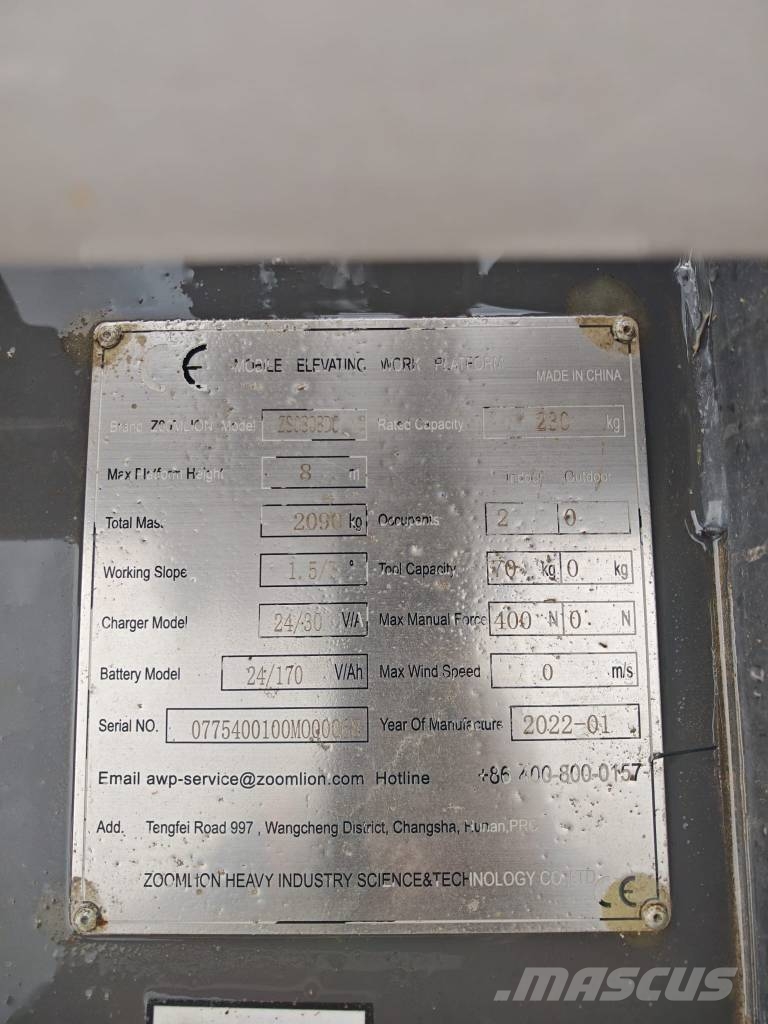 Zoomlion ZS 0808 DC رافعات مقصية الشكل