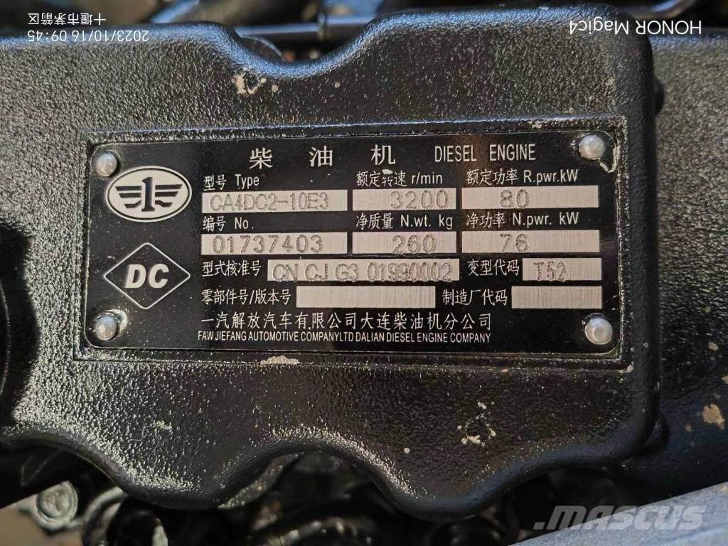 FAW CA4DC2-10E3 construction machinery engine 发动机