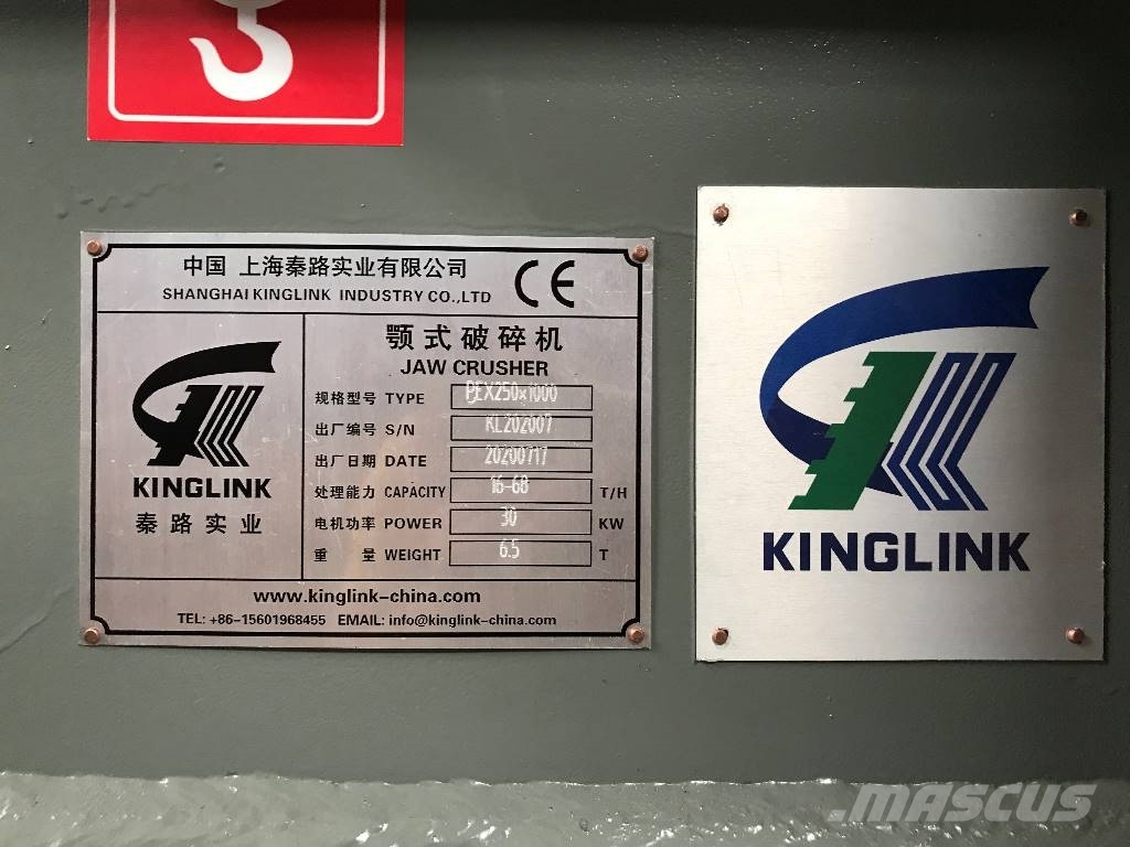 Kinglink PEX-250x1000 Crushers