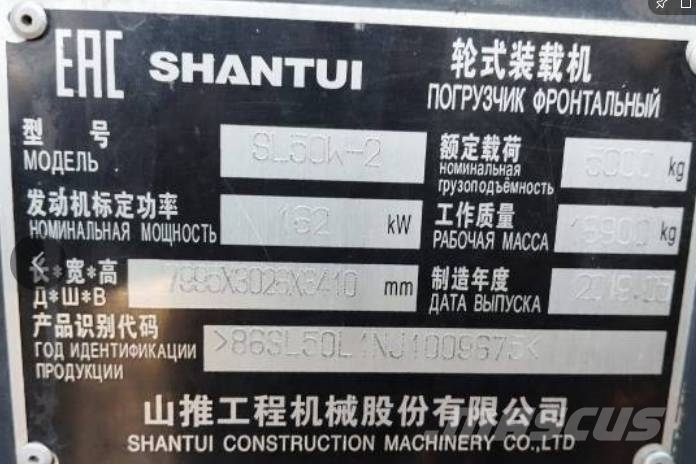 Shantui SL 50 wheel loader transmission torque converter Wheel loaders