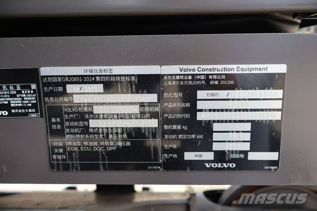 Volvo EC 130 Paletli ekskavatörler