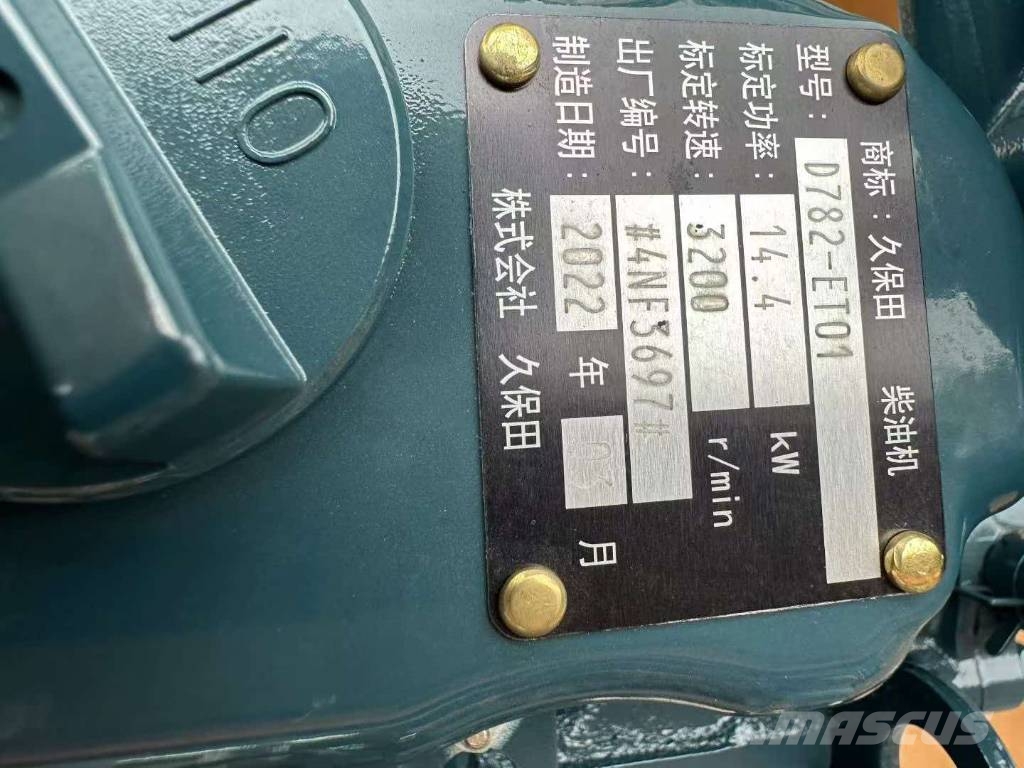 Kubota D782-ET01 Diesel engine エンジン