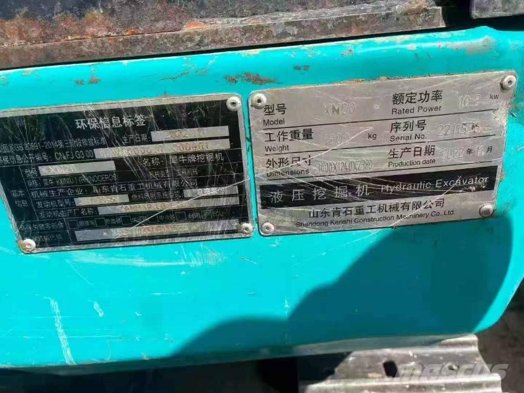 Xiniu XN20 小型挖掘机