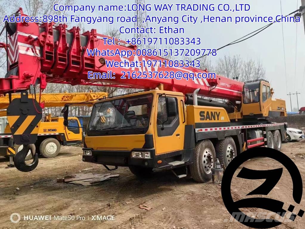 Sany STC750 全地面起重机︳移动式起重机