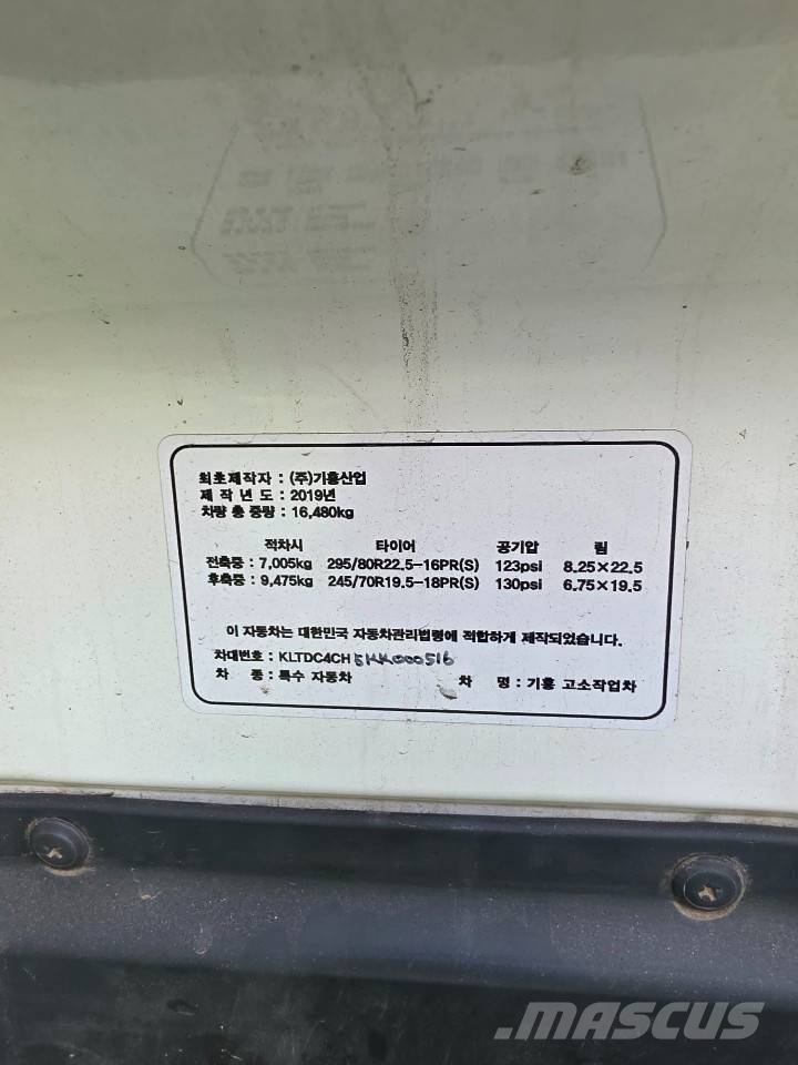 GIHEUNG GH4607-A Auto korpe