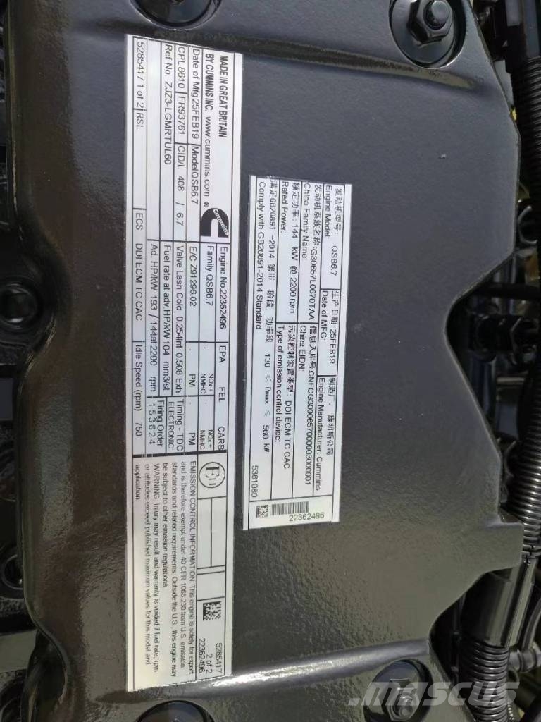 Cummins QSB 6.7 CPL8610 Diesel engine Motorji