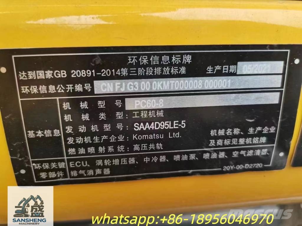 Komatsu PC 60-8 履带挖掘机
