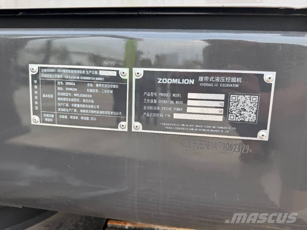 Zoomlion ZE 60 GA حفارات صغيرة أقل من 7 طن (حفارات صغيرة)