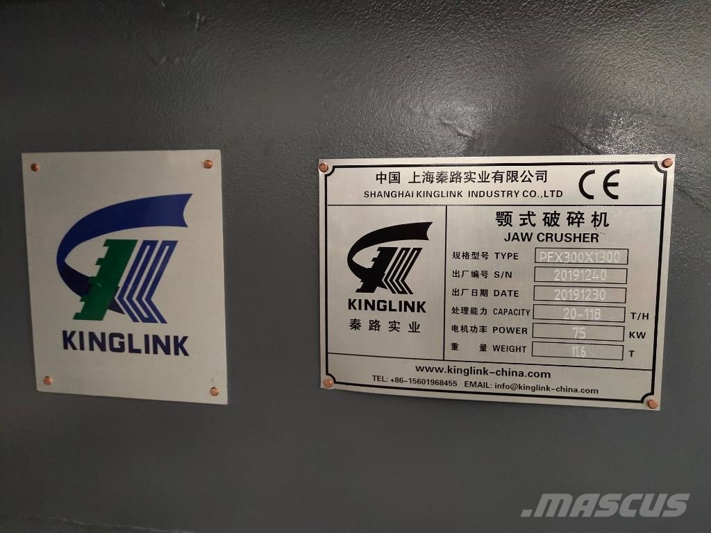 Kinglink Hard Stone Jaw Crusher PEX 1251 | 12 x 51 Knusere - anlæg