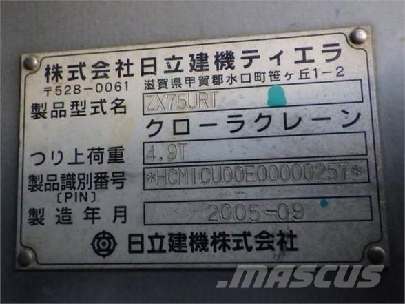 9/25 31番　ゆうと　5台 Hitachi ZX200-3 ZX240-3 Monitor Display Panel 465-3775 4653775