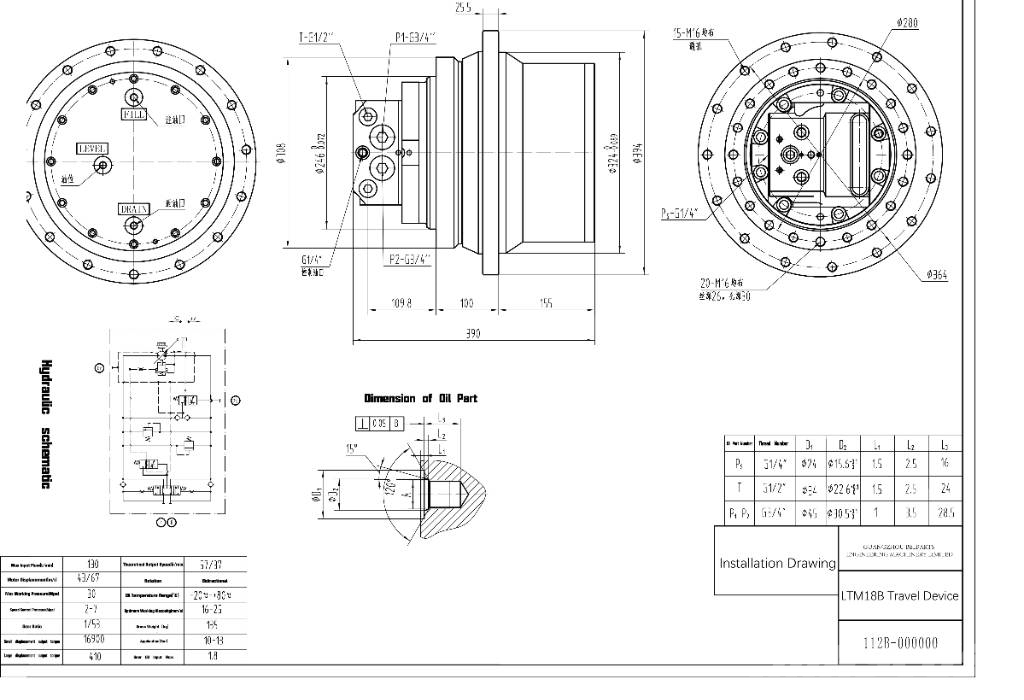 Komatsu PC120-5 PC120-6 PC120-7 Final Drive Μετάδοση κίνησης