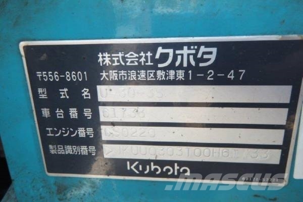 Kubota U-30-3S 小型挖掘机