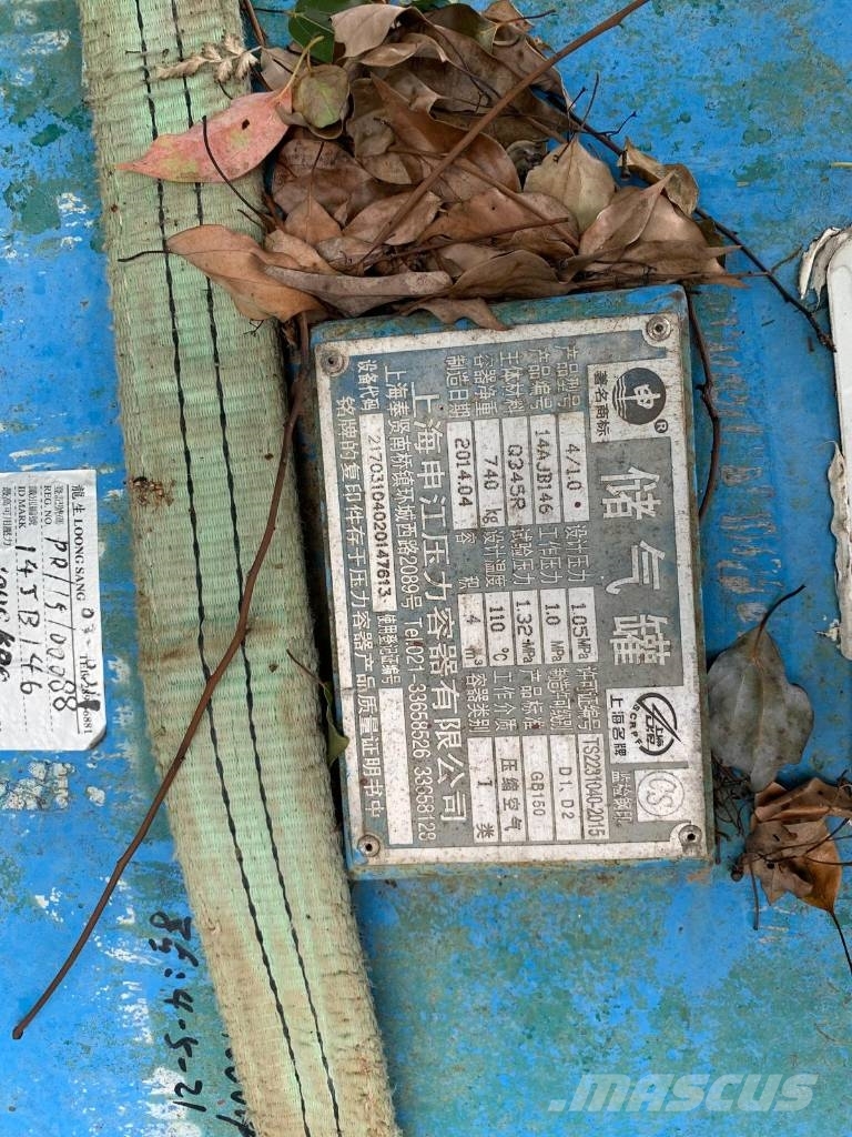  Shanghai Shenjiang Air Receiver  4m3 Construction - Others