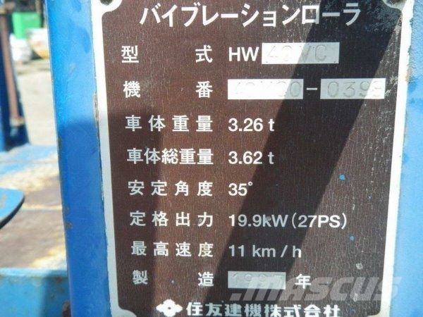 Sumitomo HW40VC Tratores de esteira