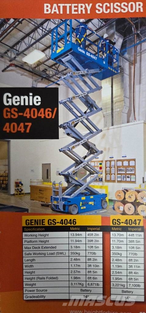 Genie GS 4046 E-Drive Ανυψωτήρες ψαλιδωτής άρθρωσης