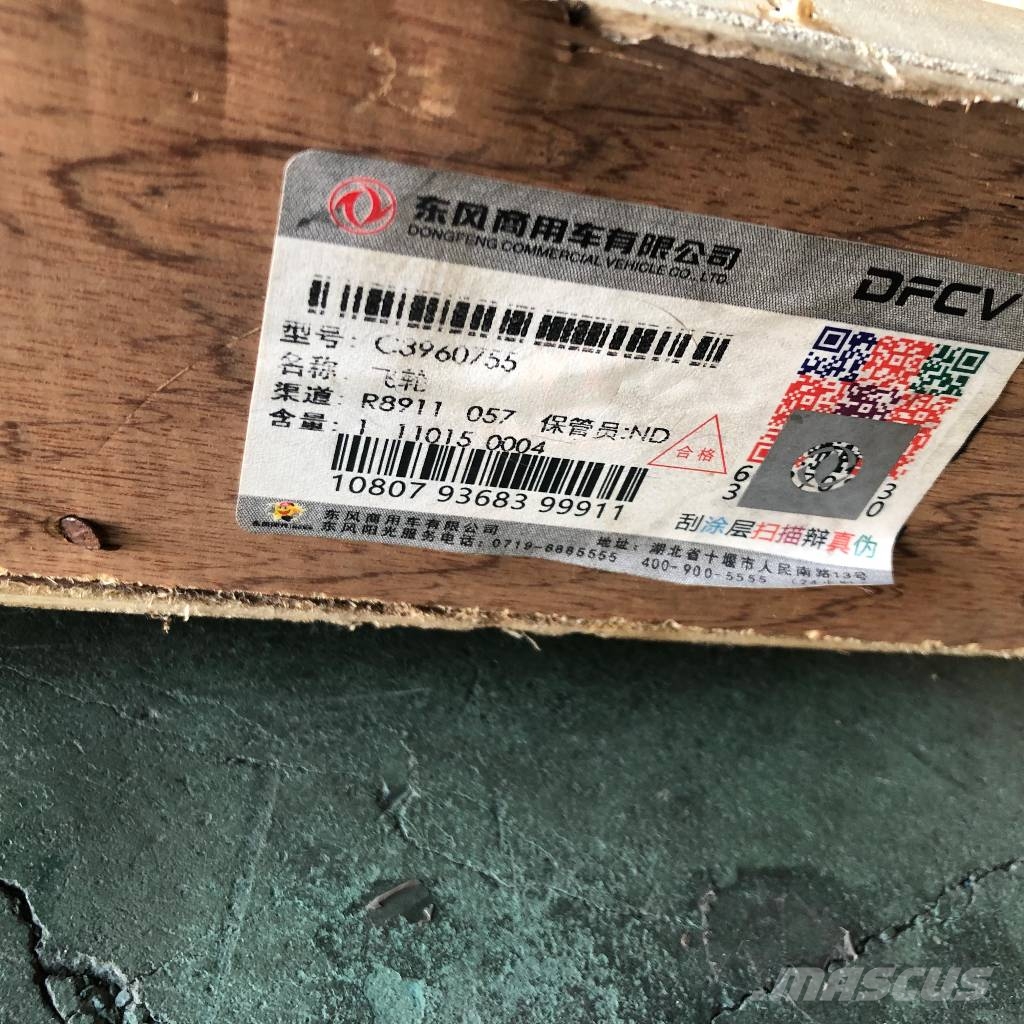 Cummins QSL Diesel Engine Flywheel 3960755 3960742 Silniki