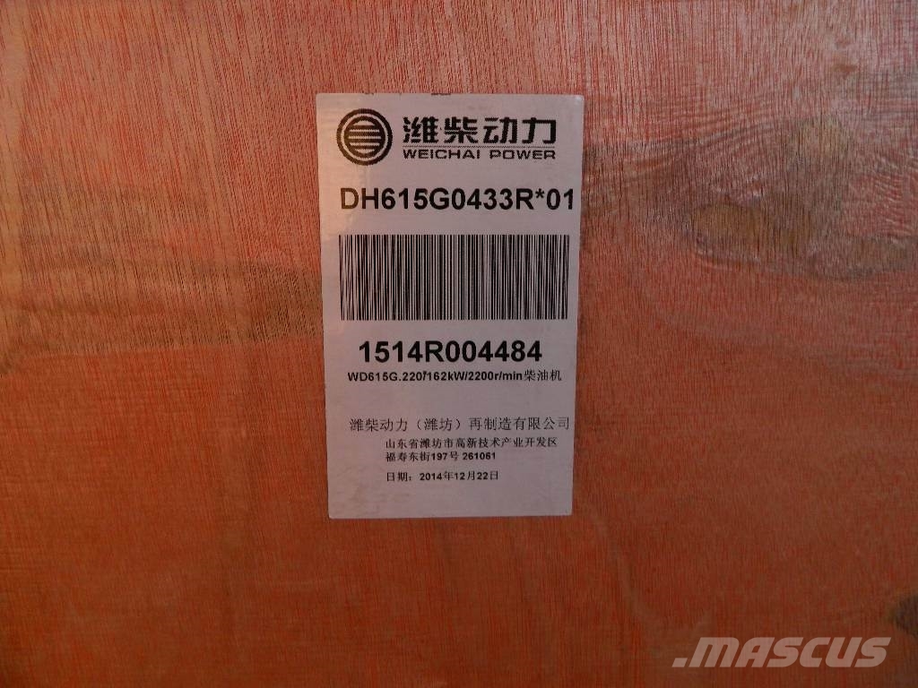 Weichai Rebuilt Engine WD615G220 Motores