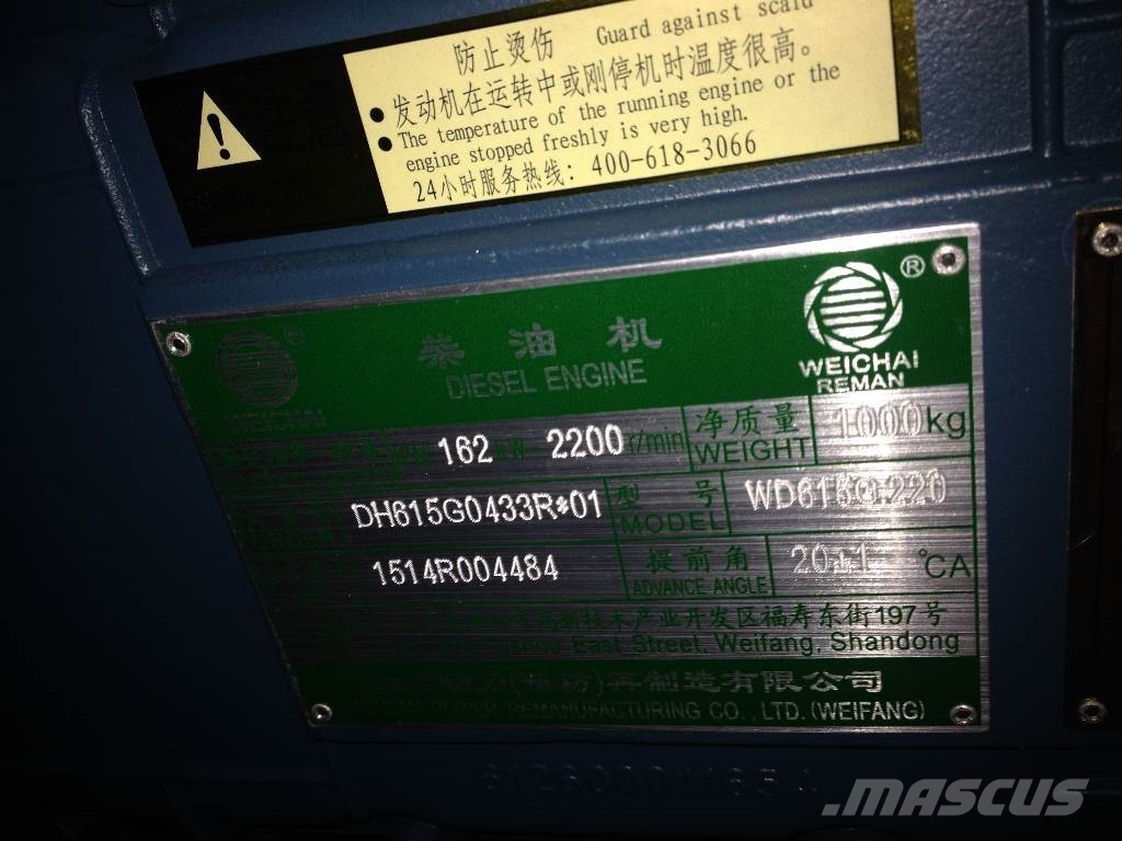 Weichai Rebuilt Engine WD615G220 Motores