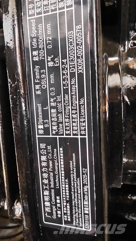 LiuGong 856 H Pale gommate