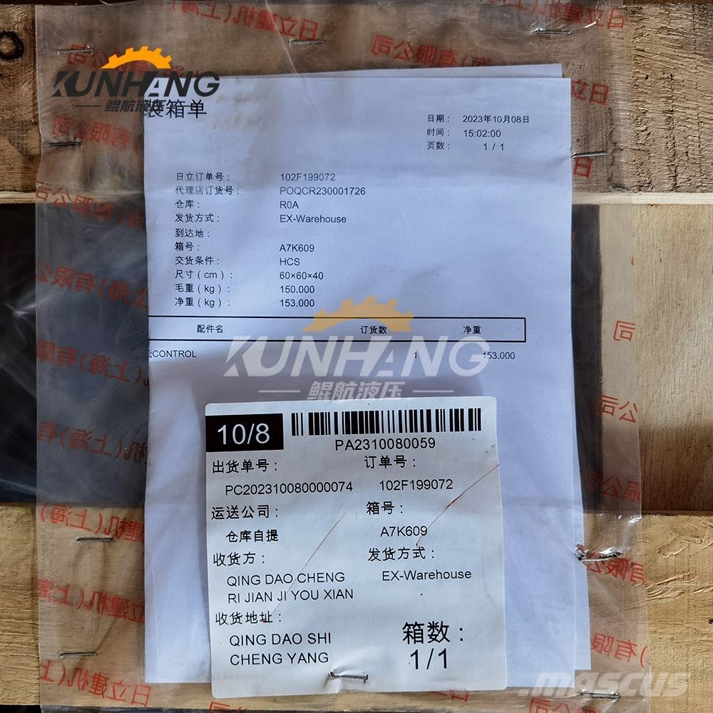 Hitachi EX1200 Main Control Valve 4668268 Transmissie